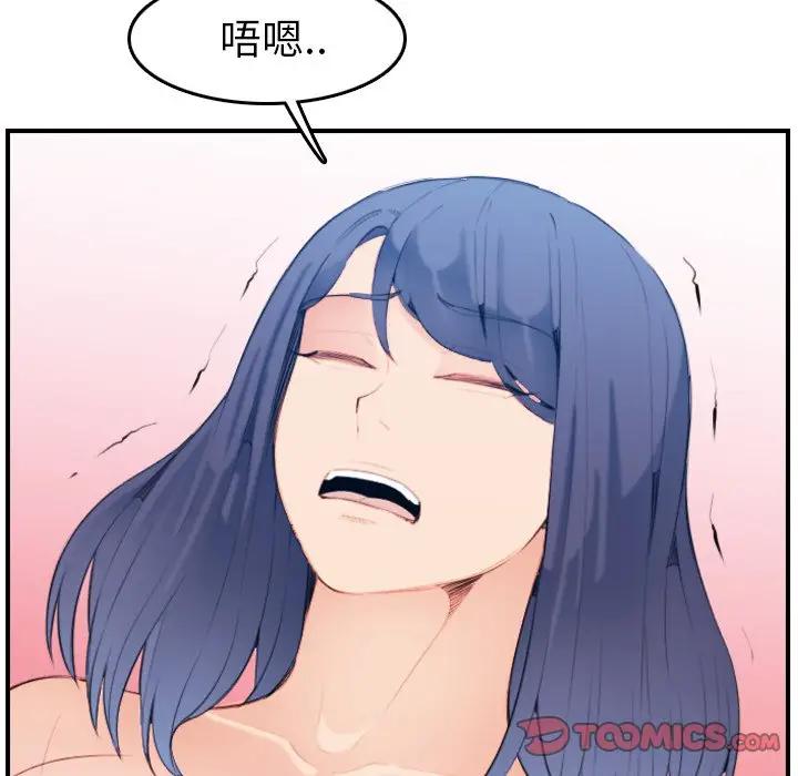 妈妈是女大学生