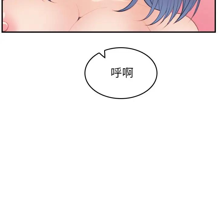 妈妈是女大学生