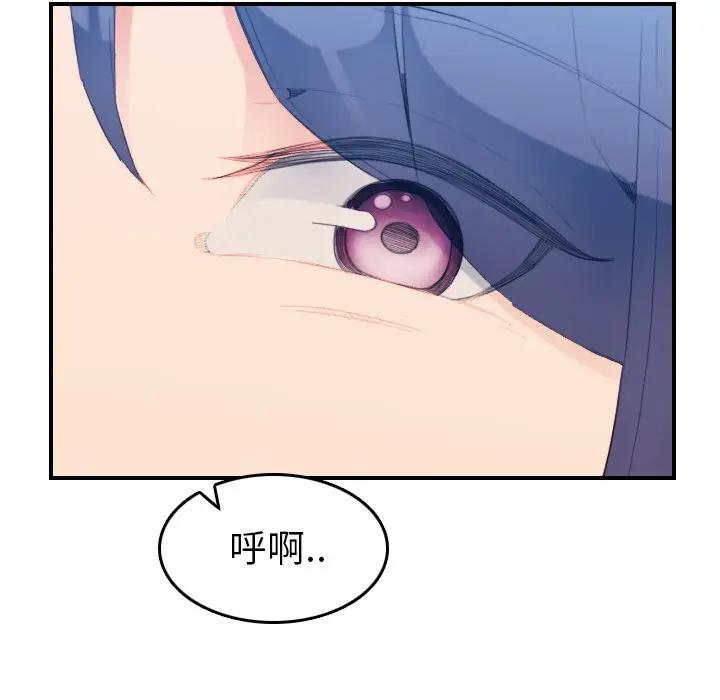 妈妈是女大学生