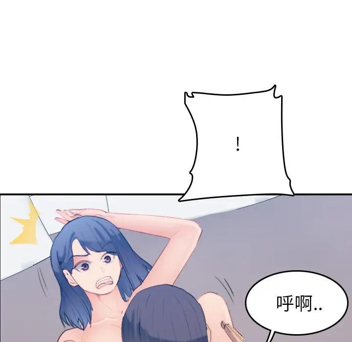 妈妈是女大学生