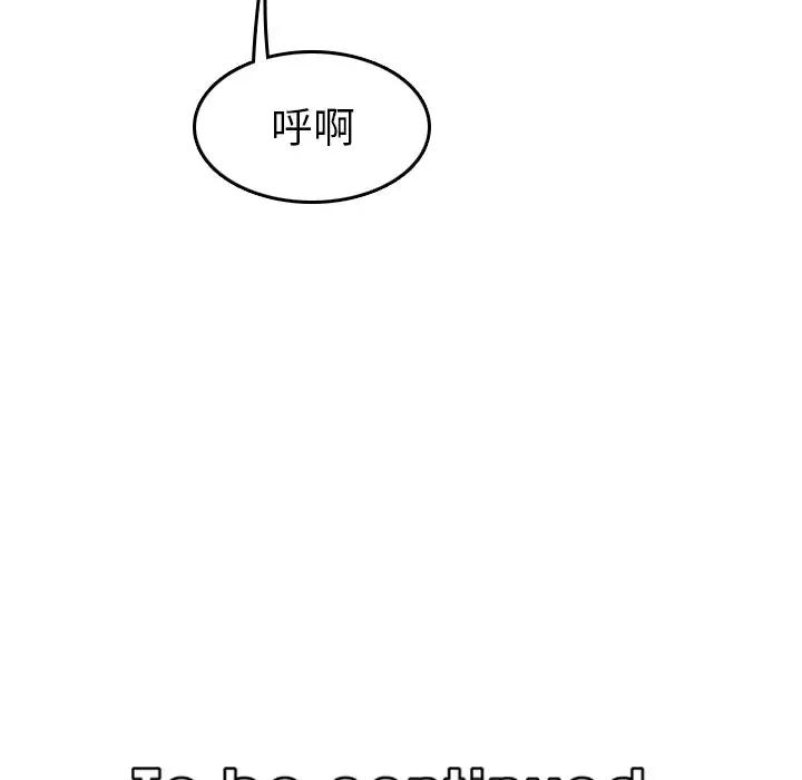 妈妈是女大学生