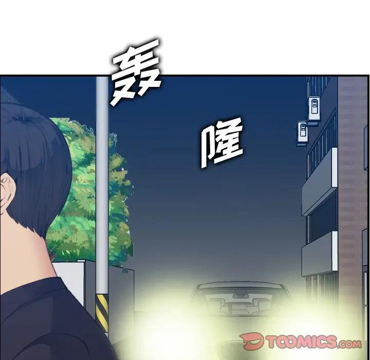 妈妈是女大学生