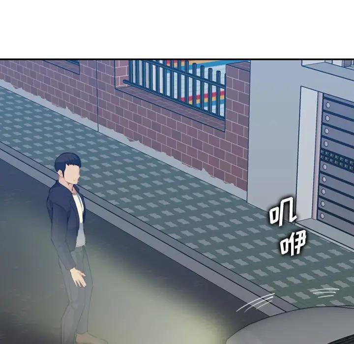 妈妈是女大学生