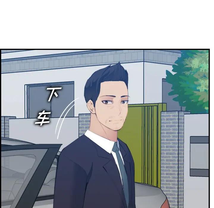 妈妈是女大学生