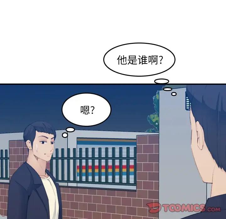 妈妈是女大学生