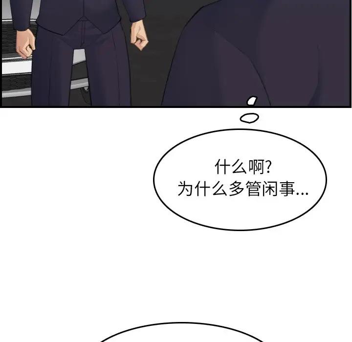 妈妈是女大学生