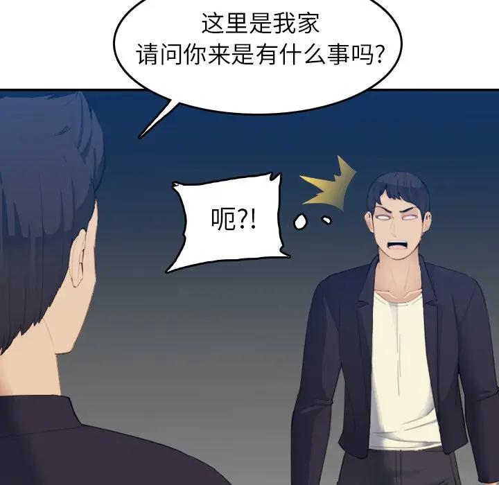 妈妈是女大学生
