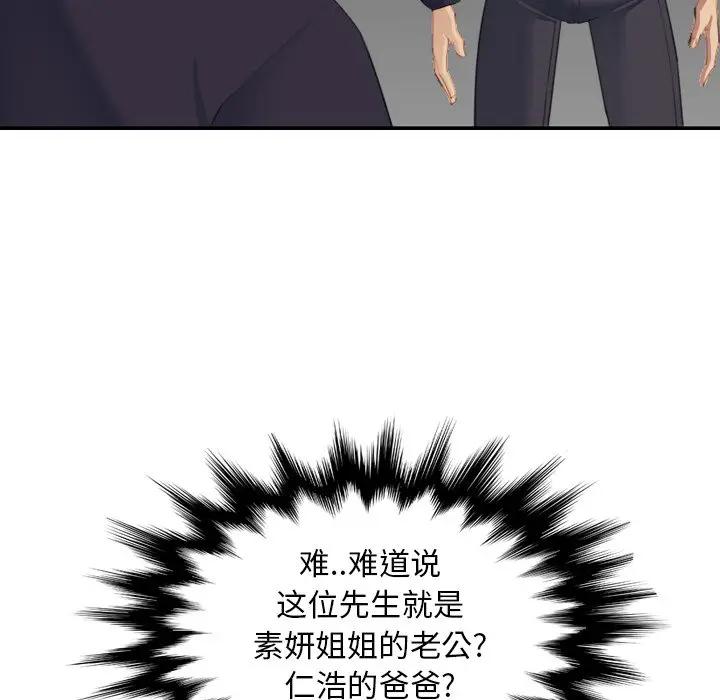 妈妈是女大学生