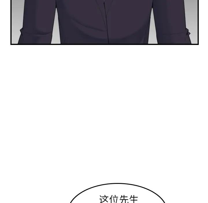 妈妈是女大学生