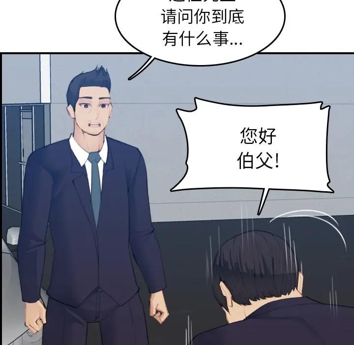 妈妈是女大学生