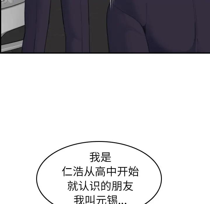 妈妈是女大学生