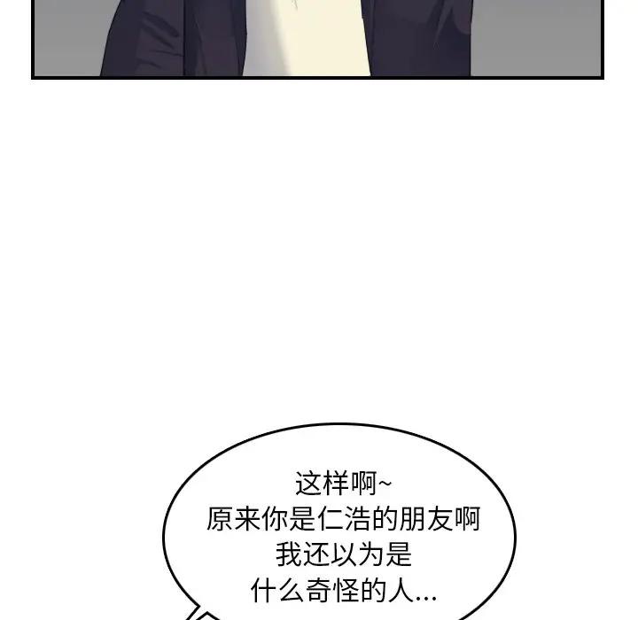 妈妈是女大学生