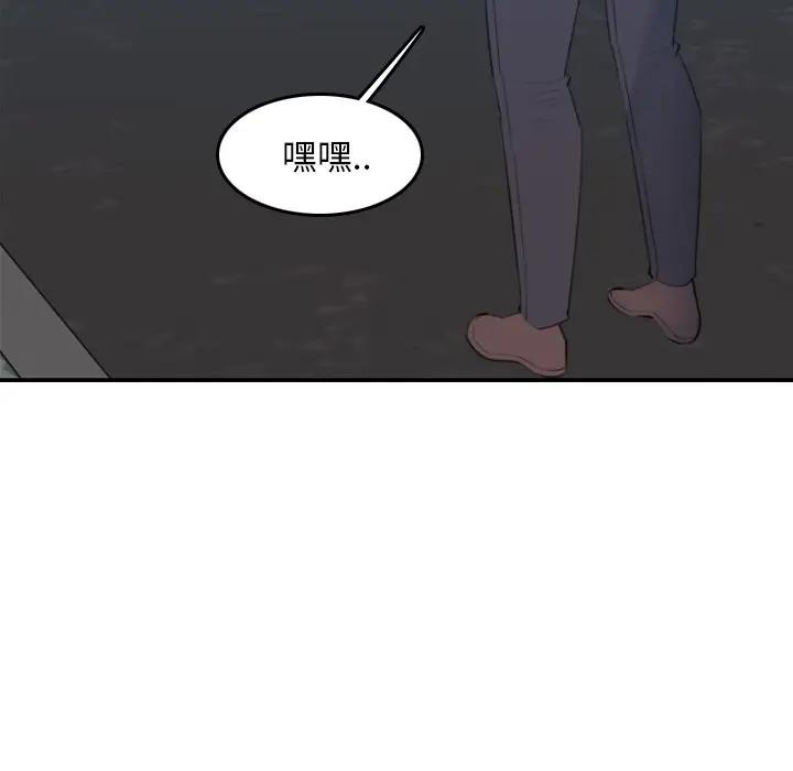妈妈是女大学生