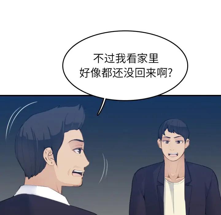 妈妈是女大学生