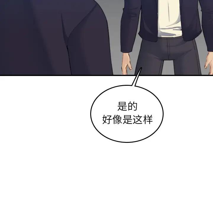 妈妈是女大学生