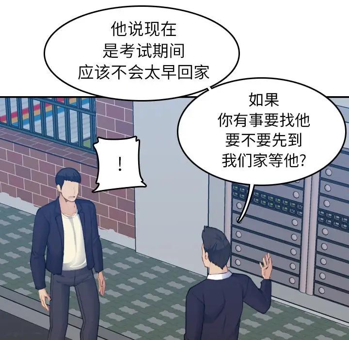 妈妈是女大学生
