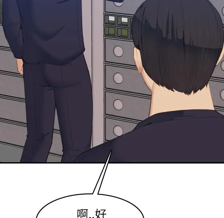 妈妈是女大学生