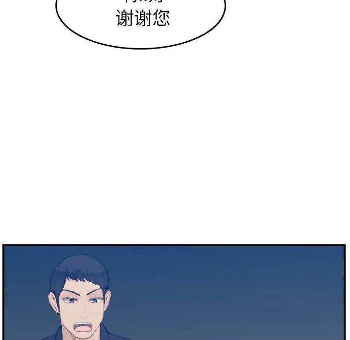 妈妈是女大学生