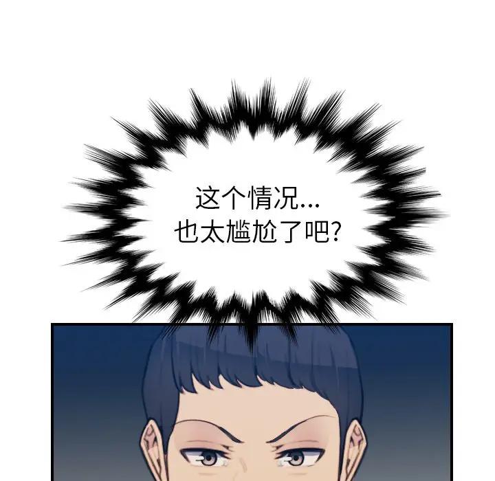 妈妈是女大学生