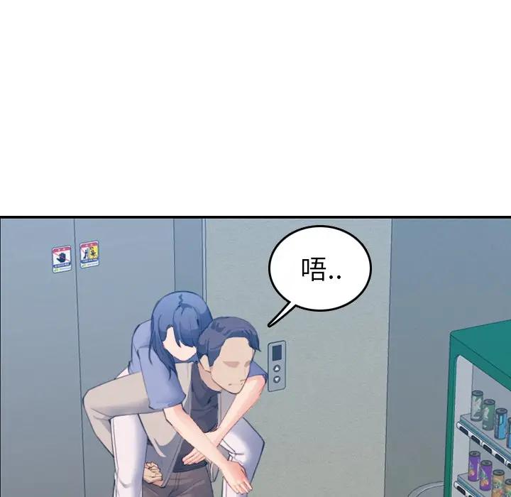 妈妈是女大学生