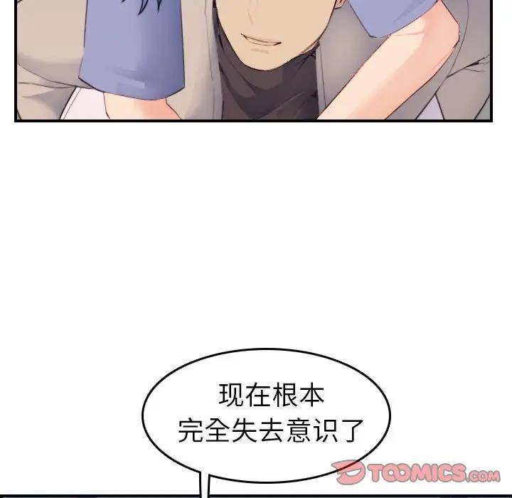妈妈是女大学生
