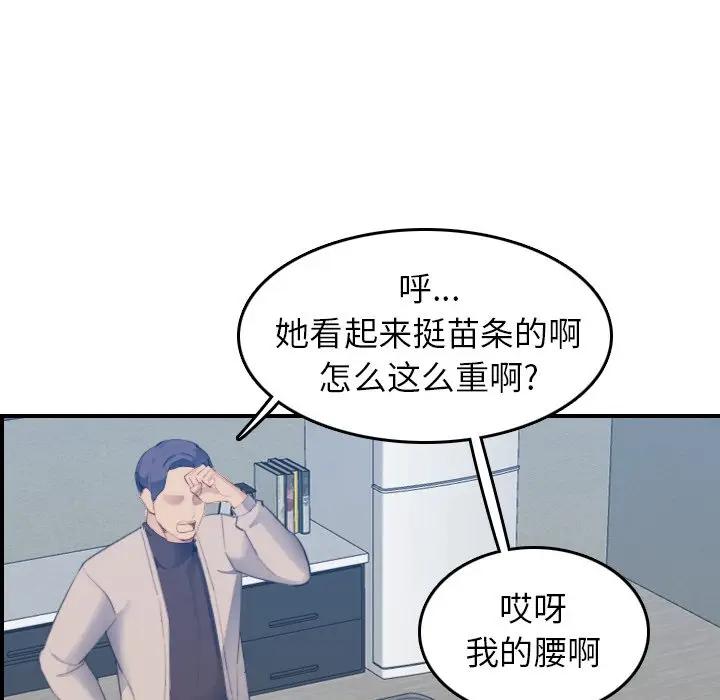 妈妈是女大学生