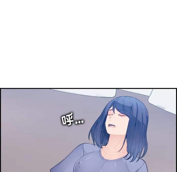 妈妈是女大学生