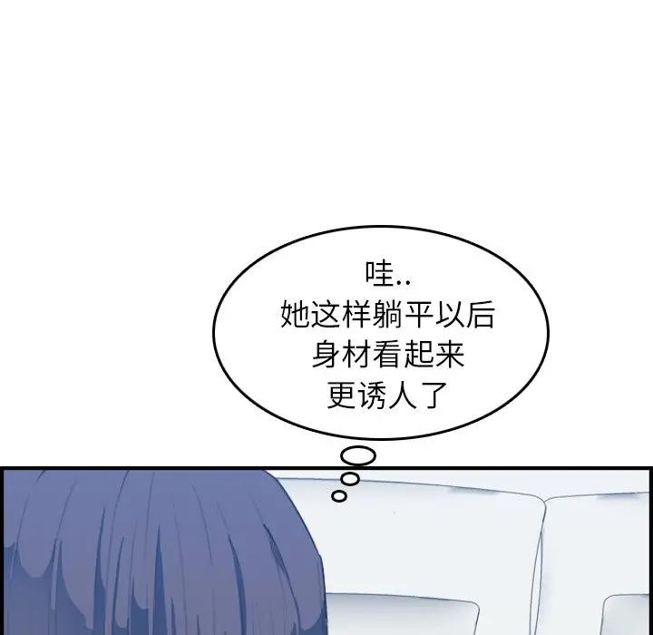 妈妈是女大学生