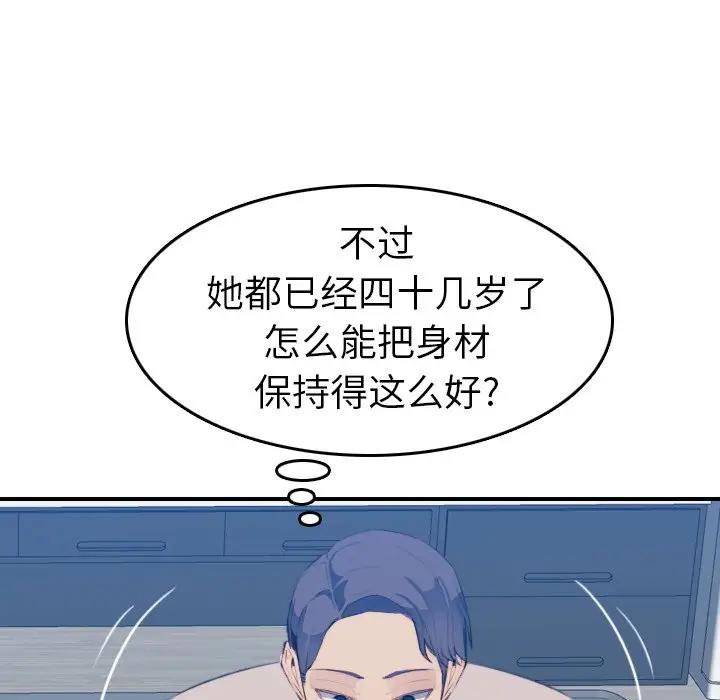 妈妈是女大学生