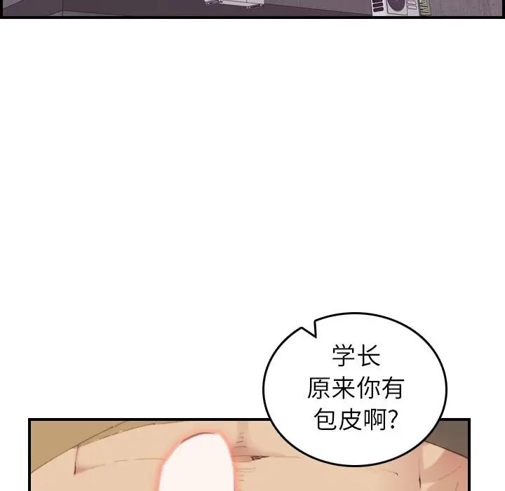 妈妈是女大学生