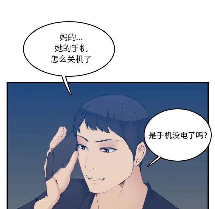 妈妈是女大学生