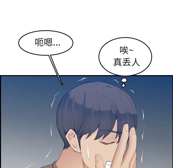 妈妈是女大学生