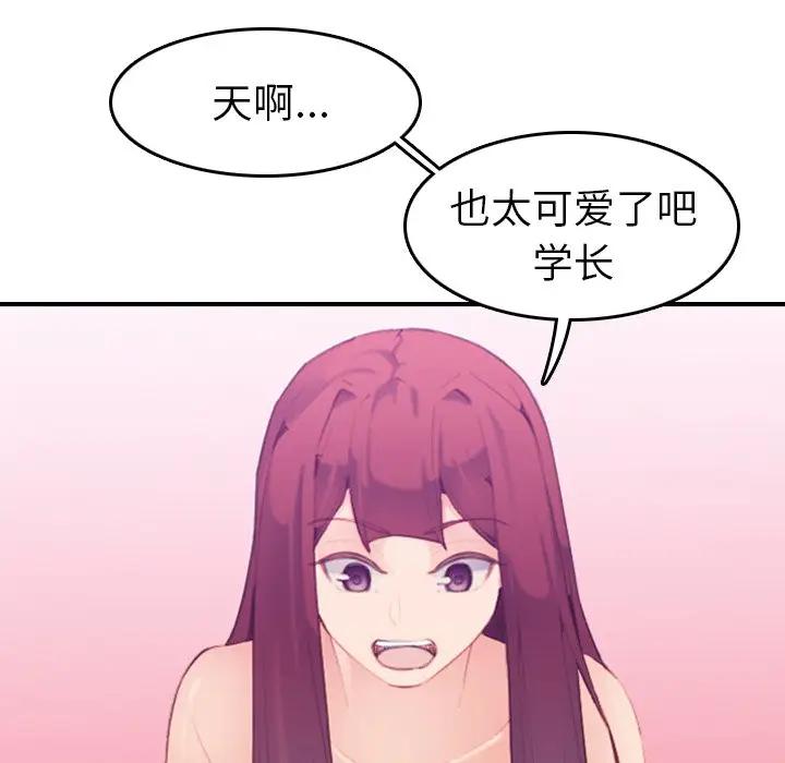 妈妈是女大学生