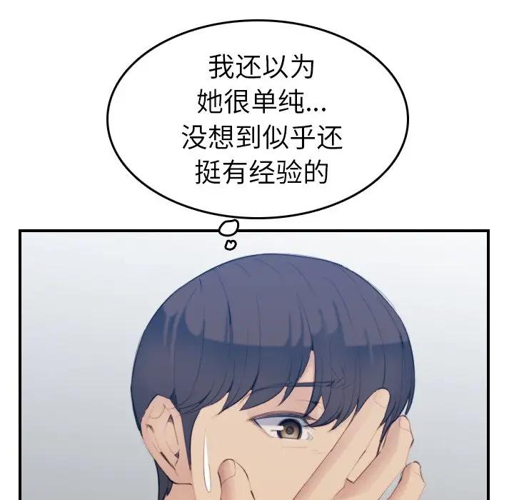 妈妈是女大学生