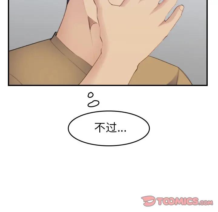 妈妈是女大学生