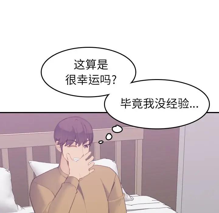 妈妈是女大学生