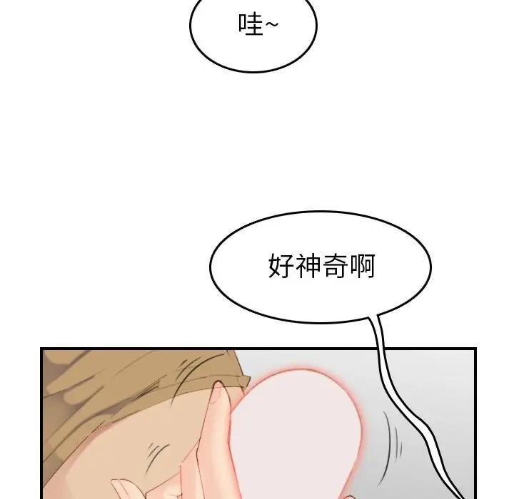 妈妈是女大学生