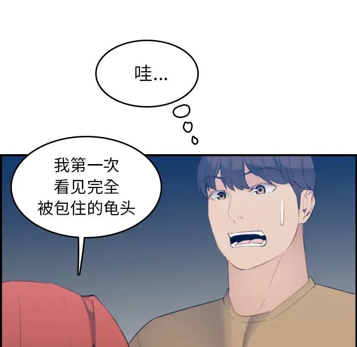 妈妈是女大学生