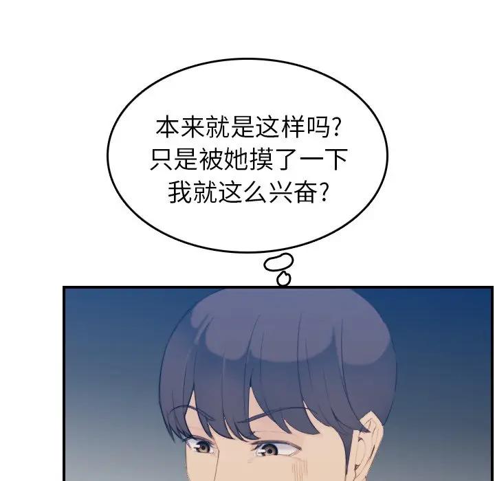 妈妈是女大学生