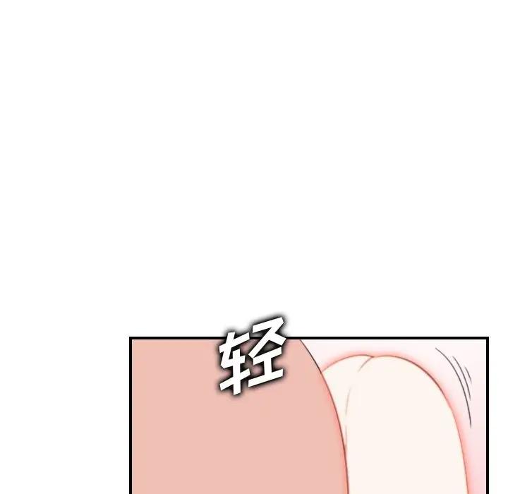 妈妈是女大学生