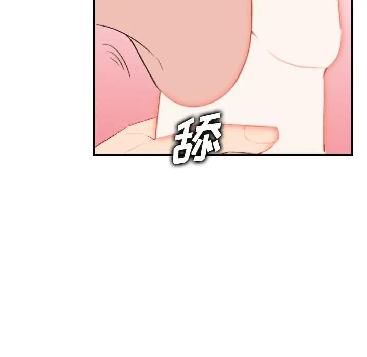 妈妈是女大学生