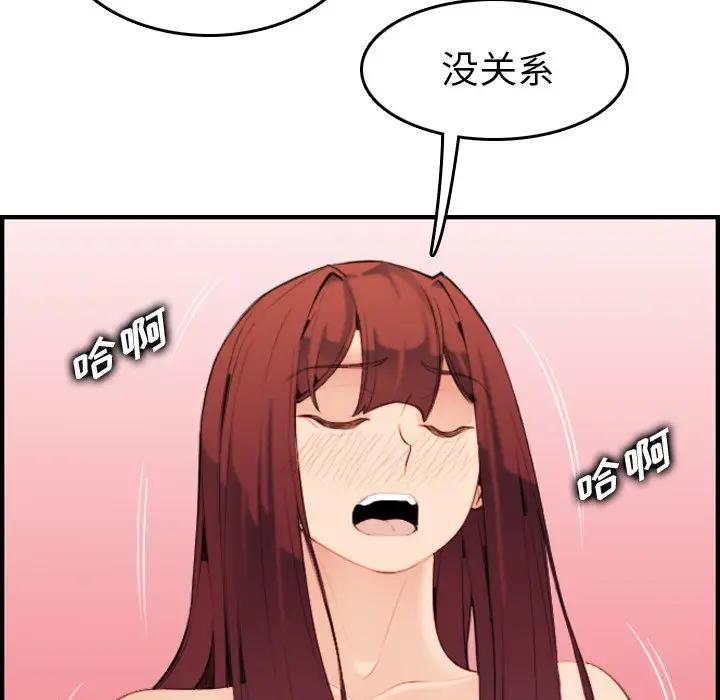 妈妈是女大学生