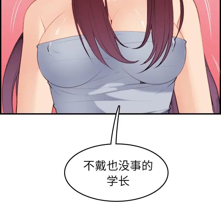 妈妈是女大学生
