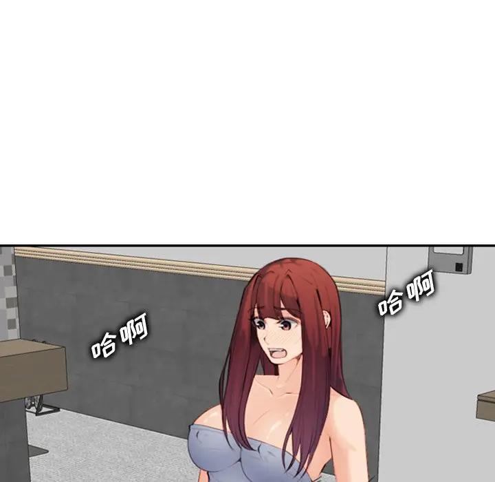 妈妈是女大学生