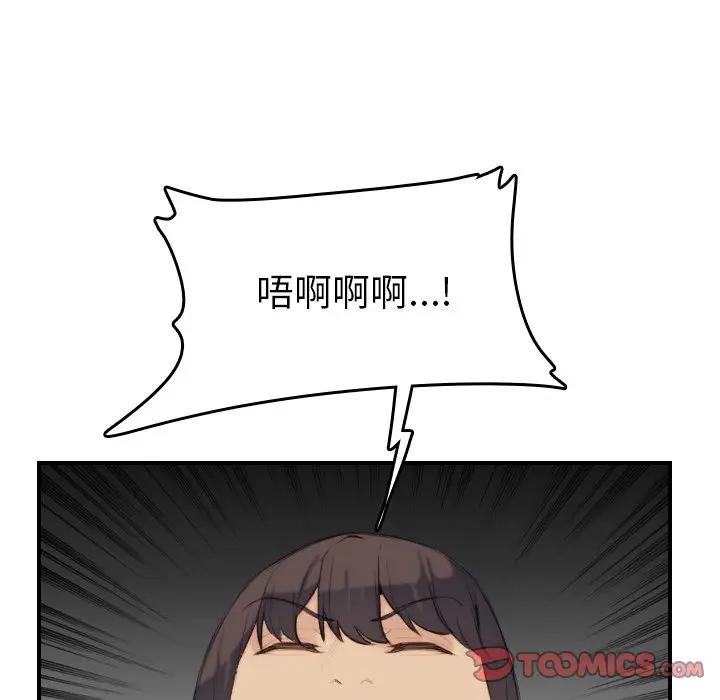 妈妈是女大学生