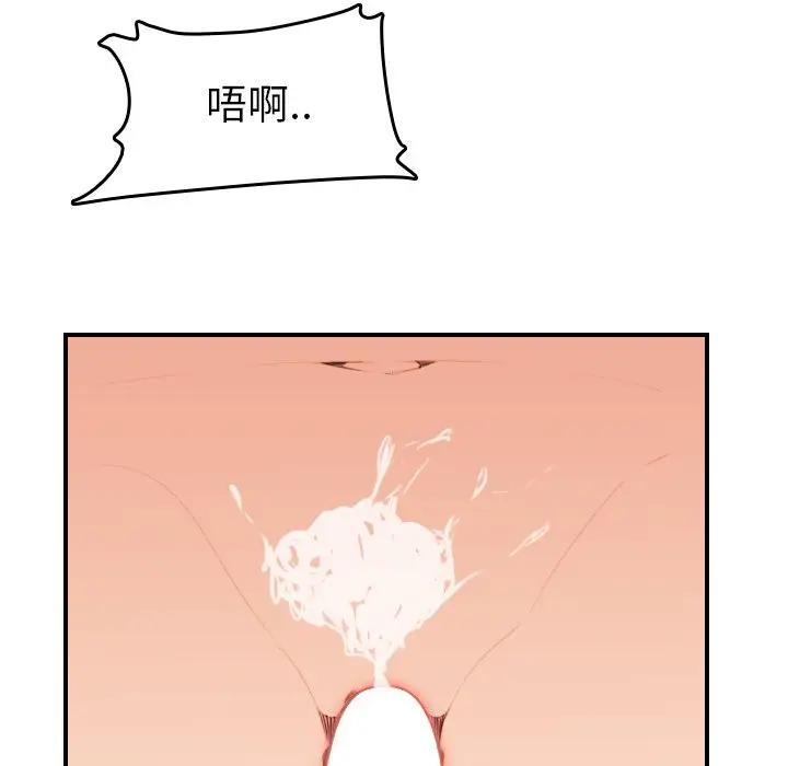 妈妈是女大学生