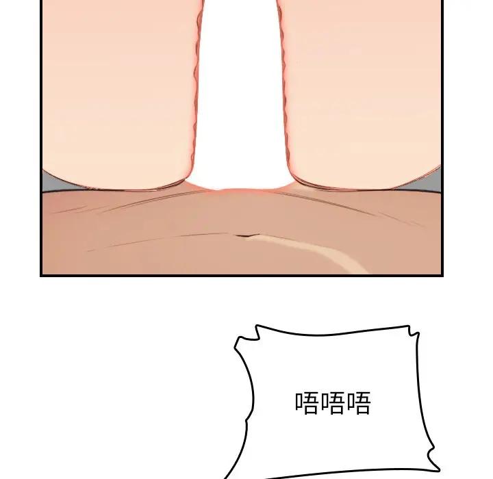 妈妈是女大学生