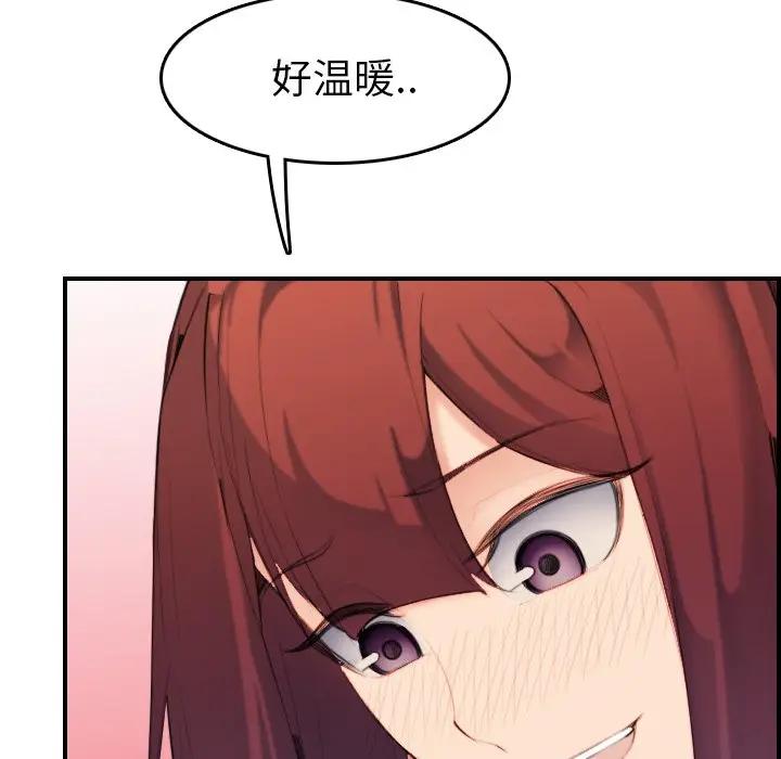 妈妈是女大学生