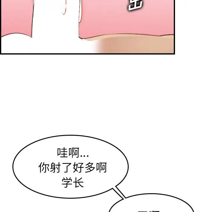 妈妈是女大学生