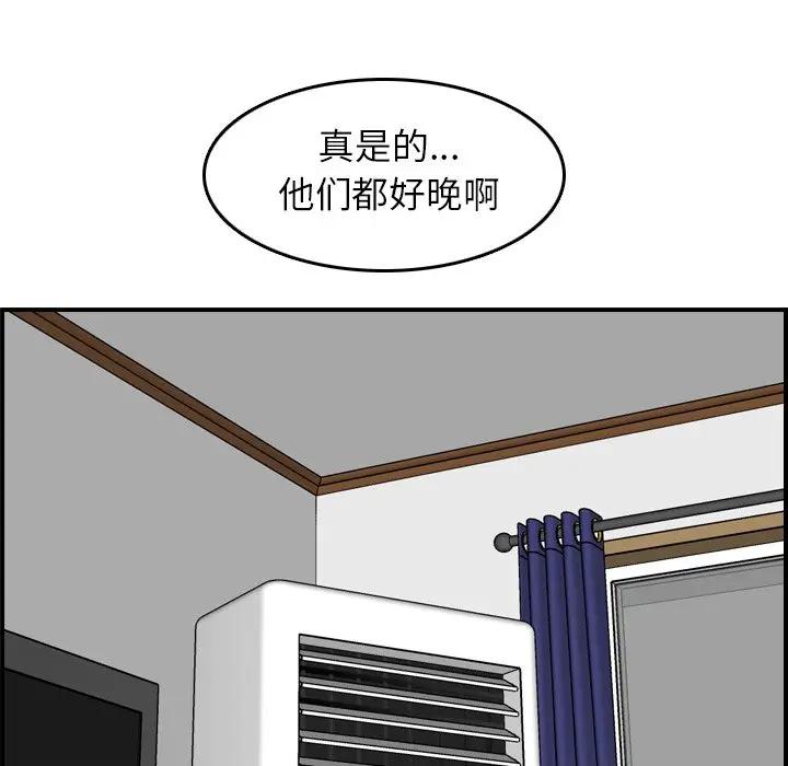 妈妈是女大学生